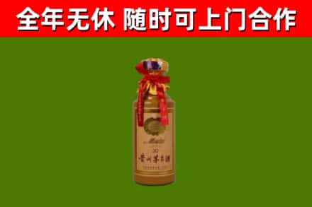 茌平区回收茅台价格