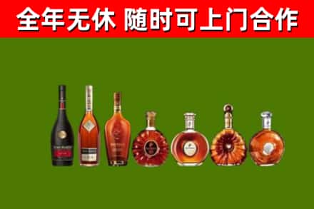 茌平区回收洋酒