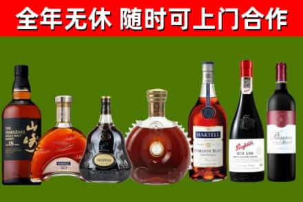茌平区回收红酒