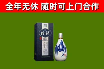 茌平区回收汾酒