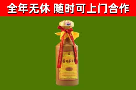 茌平区回收15年份茅台