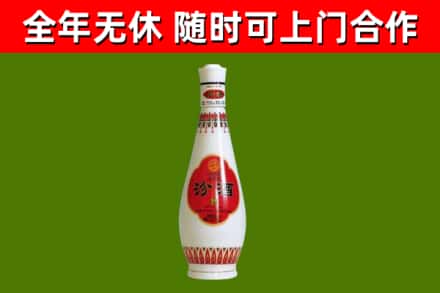 茌平区烟酒回收瓷瓶汾酒.jpg