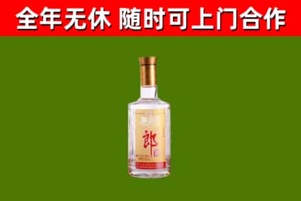 茌平区烟酒回收光瓶郎酒.jpg