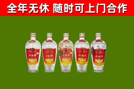 茌平区烟酒回收公斤五粮液.jpg