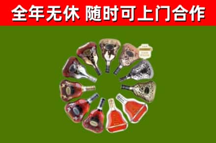 茌平区回收XO